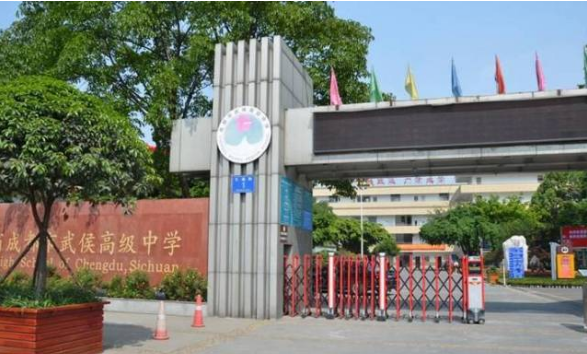 武侯高級(jí)中學(xué)的升學(xué)率是多少？