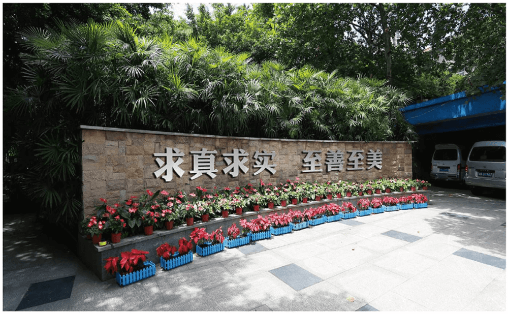 成都市第三十八中學(xué)的高中住宿怎么樣？