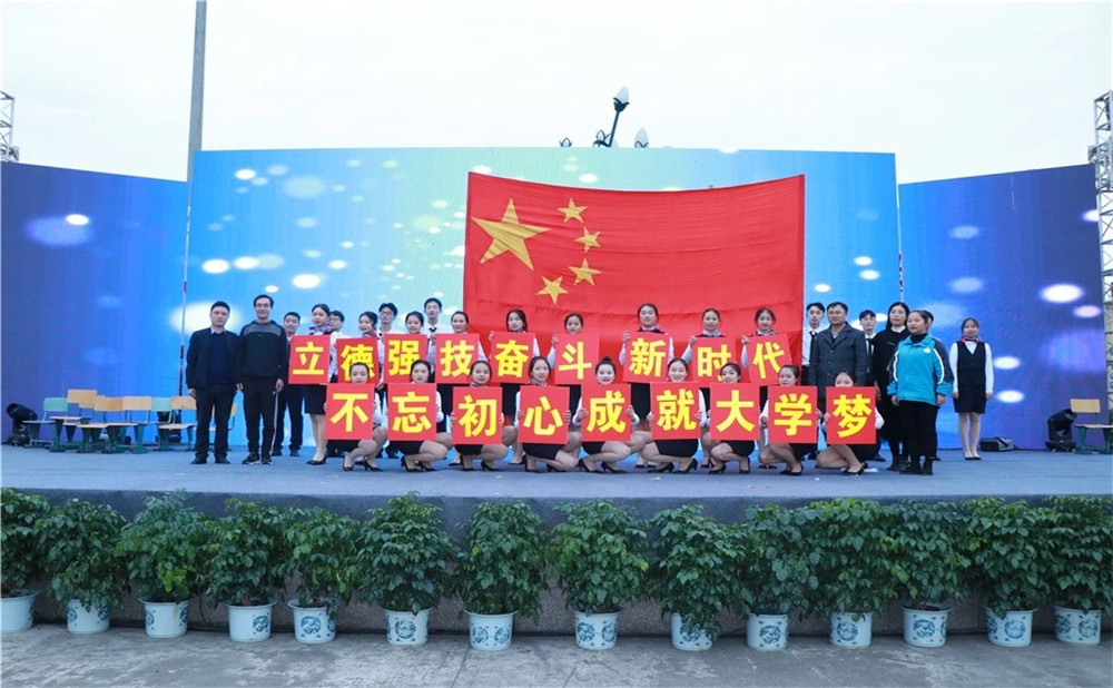 青白江中學(xué)2020年的招生計(jì)劃是多少？
