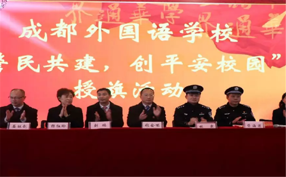 成都外國語學校的高中住宿怎么樣？