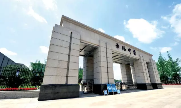 成都市華陽中學(xué)2020年的招生標(biāo)準(zhǔn)是什么？