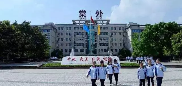 成都棠湖外國語學(xué)校的住宿環(huán)境怎么樣？
