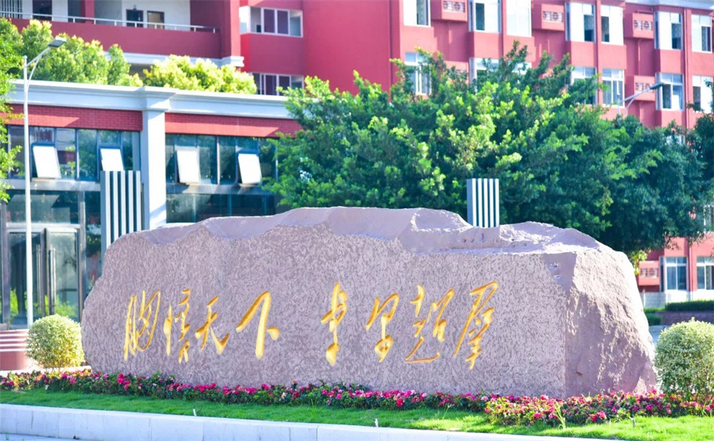 川科外國(guó)語學(xué)校高中宿舍怎么樣？
