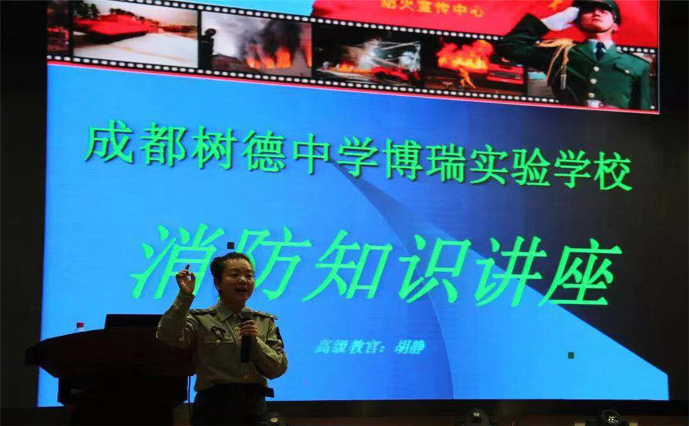 樹德博瑞實(shí)驗(yàn)學(xué)校近三年錄取分?jǐn)?shù)是多少？