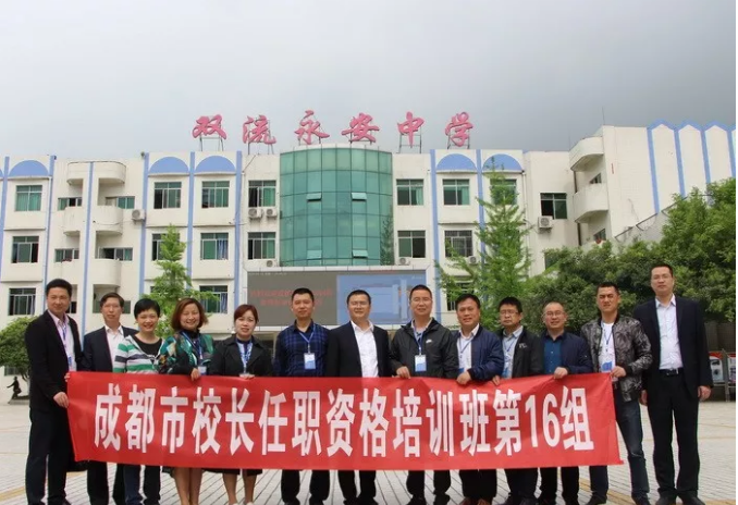 永安中學(xué)的升學(xué)率怎么樣？