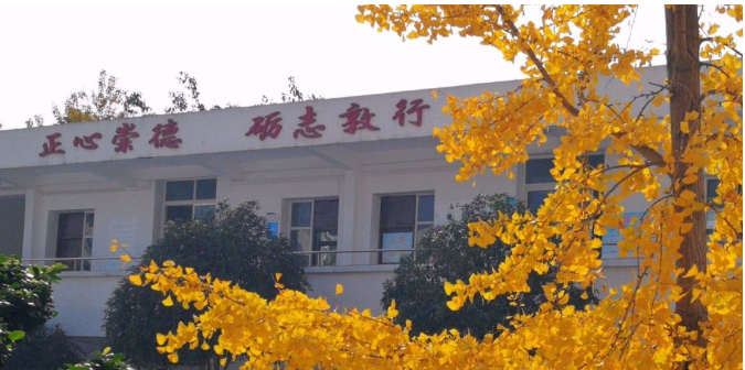 永安中學(xué)的學(xué)費(fèi)是多少？