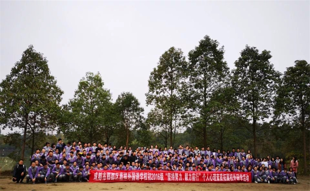 成都綿實外國語學校近三年錄取分數(shù)線是多少？