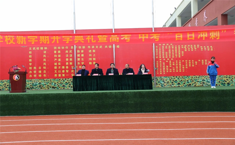 成都文武學(xué)校學(xué)費(fèi)是多少？