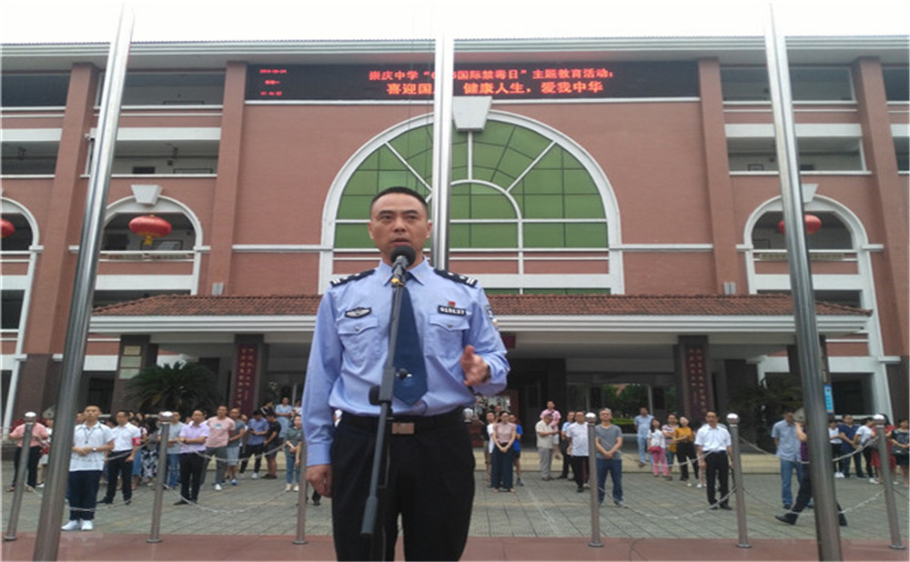 崇慶中學(xué)2020年招生標(biāo)準(zhǔn)在哪里看？