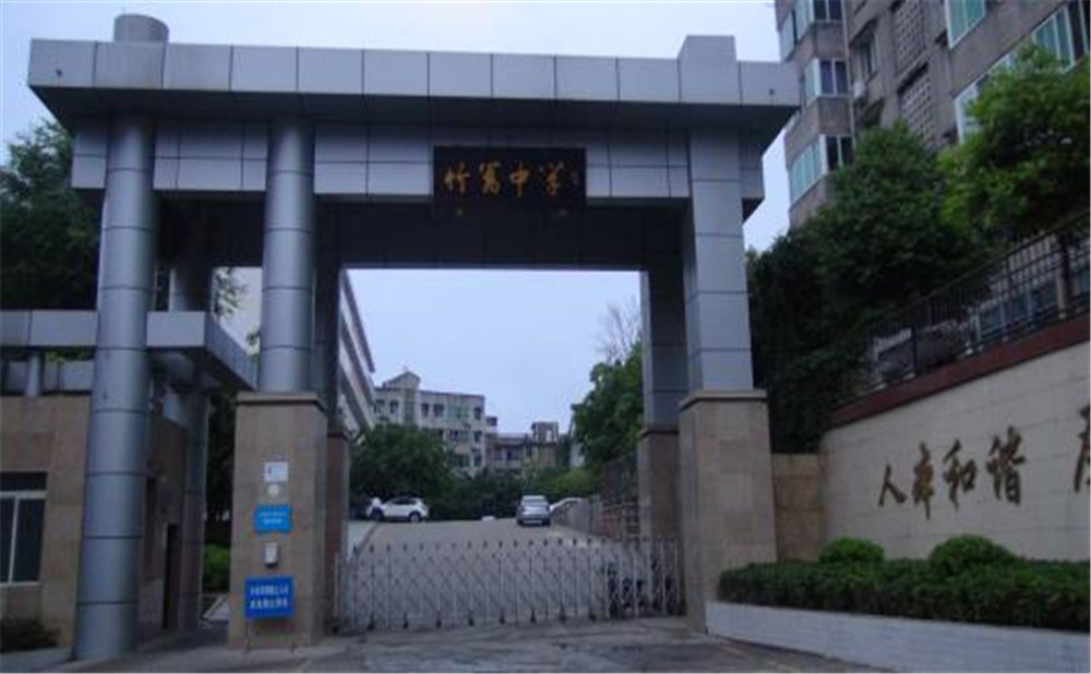 竹篙中學(xué)的高中住宿怎么樣？