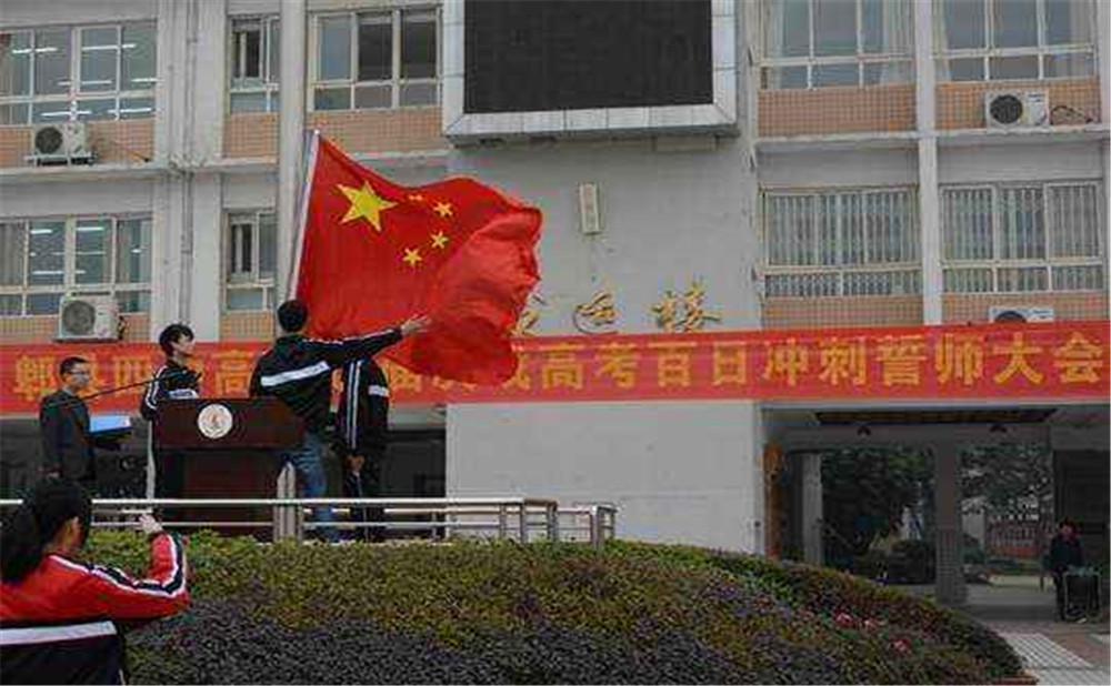 郫縣四中升學(xué)率是多少？
