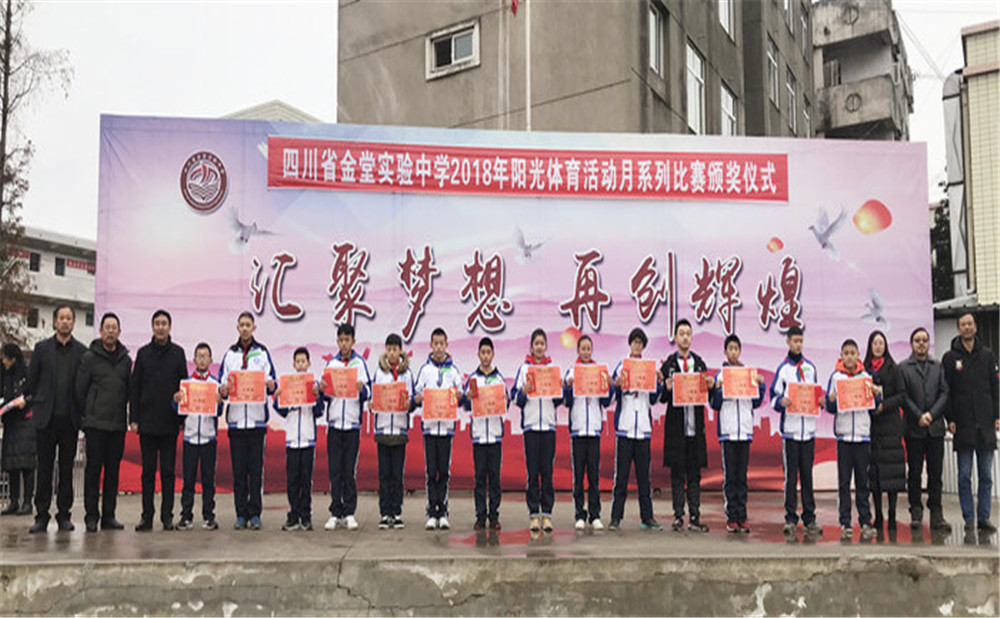金堂實(shí)驗(yàn)中學(xué)近三年的錄取分?jǐn)?shù)是多少？