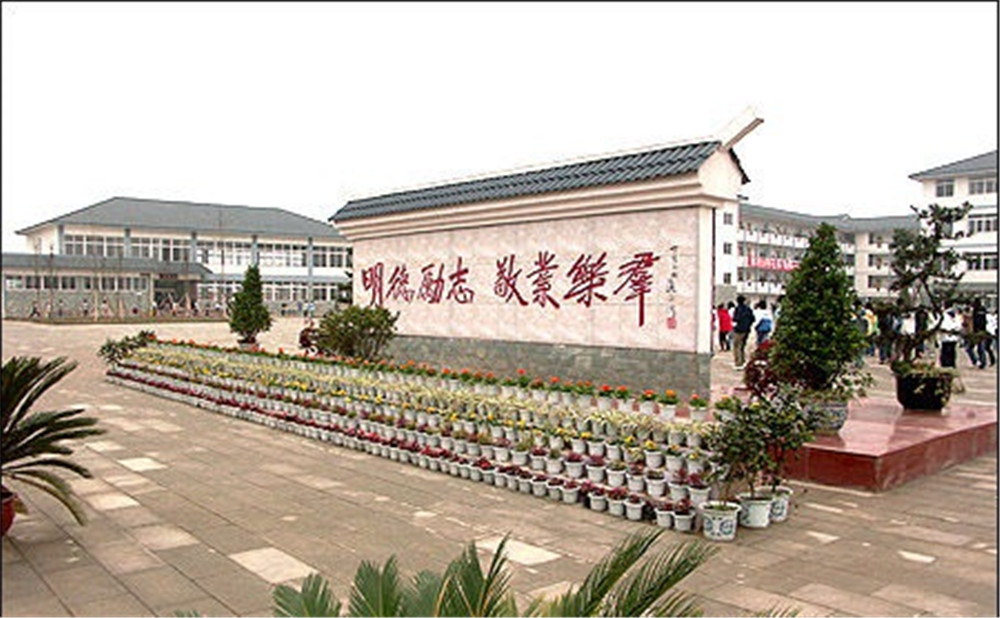 淮口中學2020年的招生標準是什么？