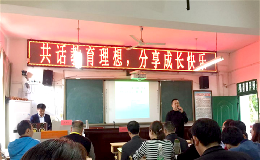 三星中學的學費是多少？
