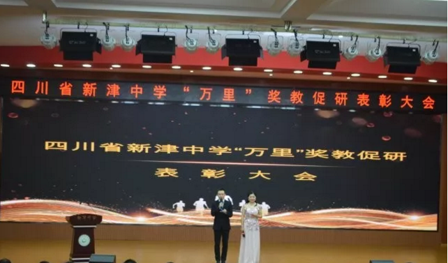 新津中學(xué)2020年的招生標準是什么？