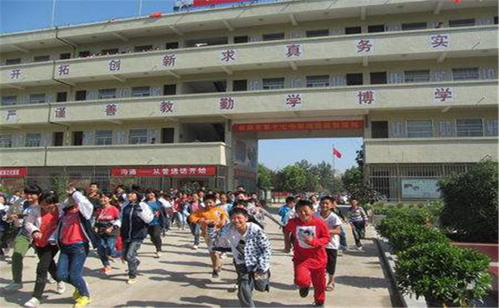 2020年成都市第十七中學(xué)計(jì)劃招多少人？