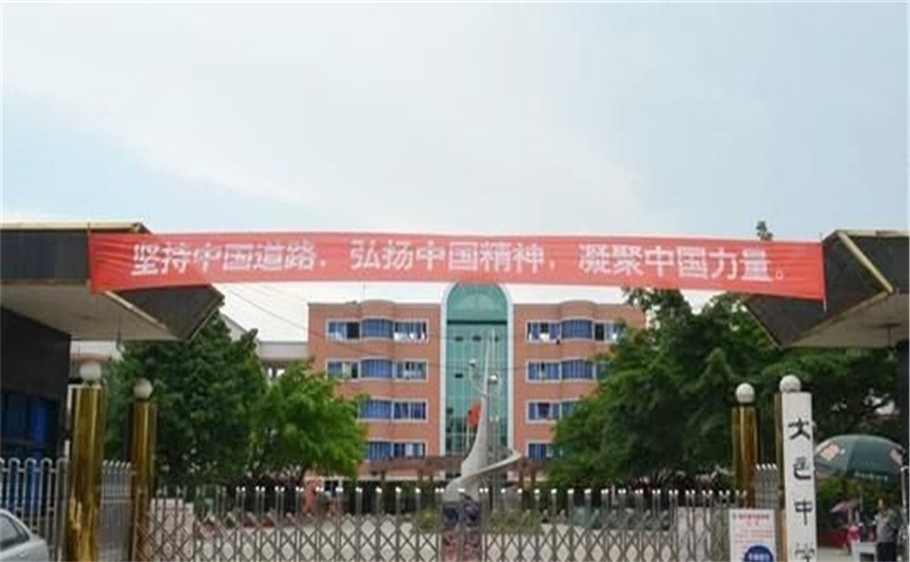 大邑中學(xué)2020年的招生標(biāo)準(zhǔn)是什么？