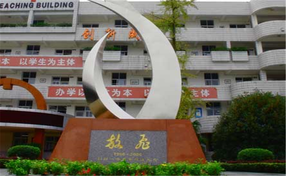 彭州一中的升學(xué)率是多少？