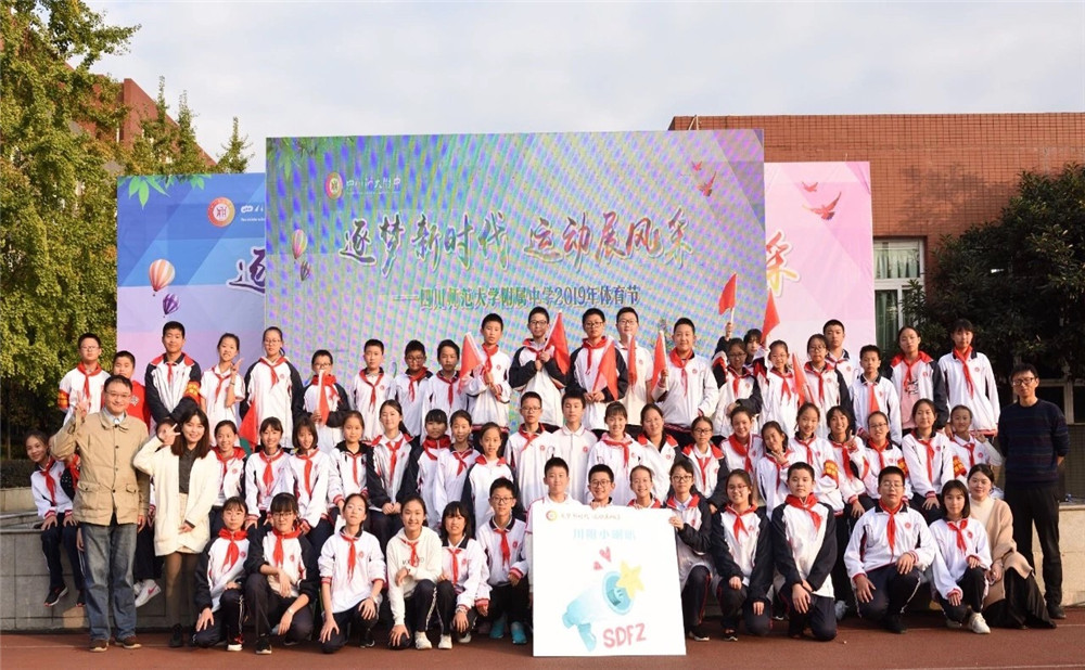 四川師范大學(xué)附屬中學(xué)宿舍怎么樣？