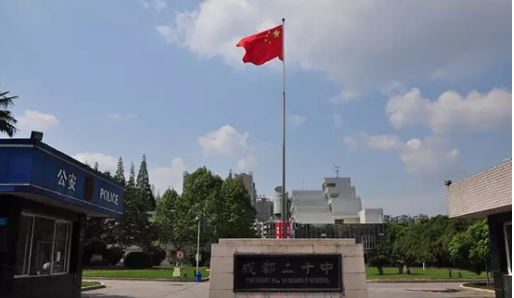 成都二十中的錄取分?jǐn)?shù)線是多少？