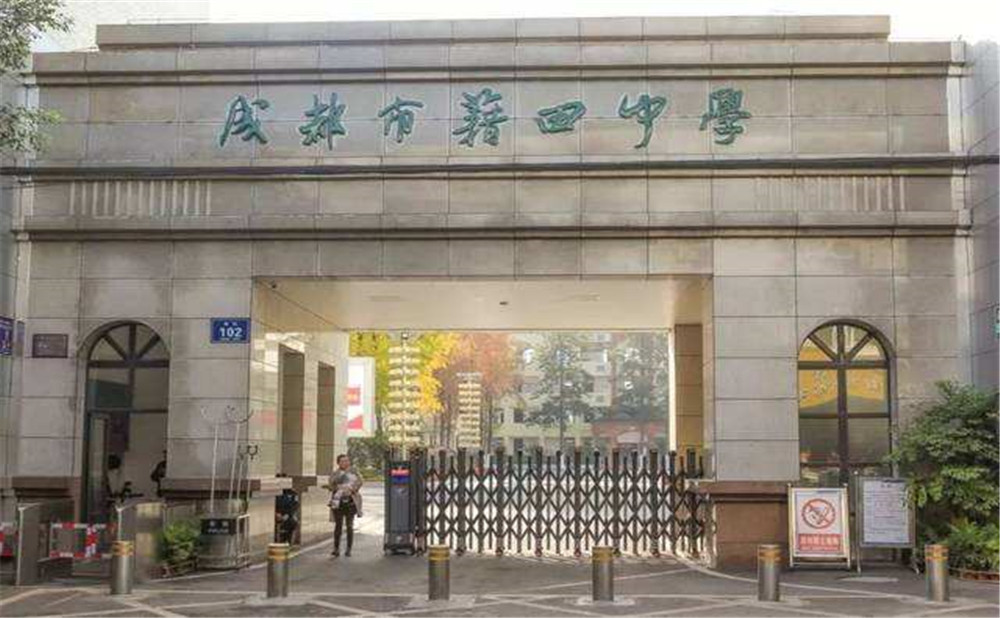 成都市籍田中學(xué)的錄取分?jǐn)?shù)是多少？