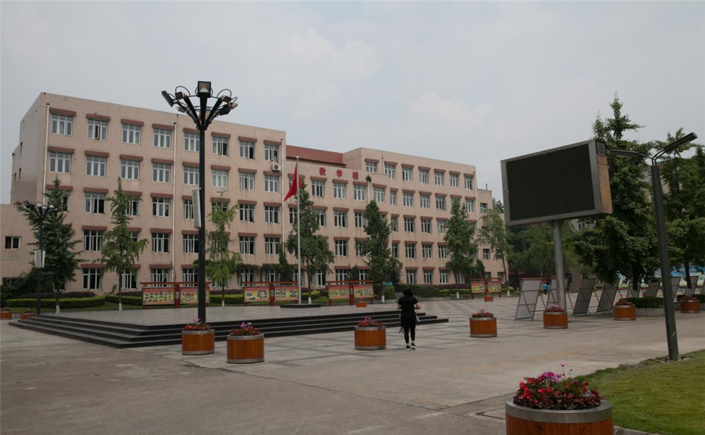 成都市華陽中學高中一年的學費是多少？
