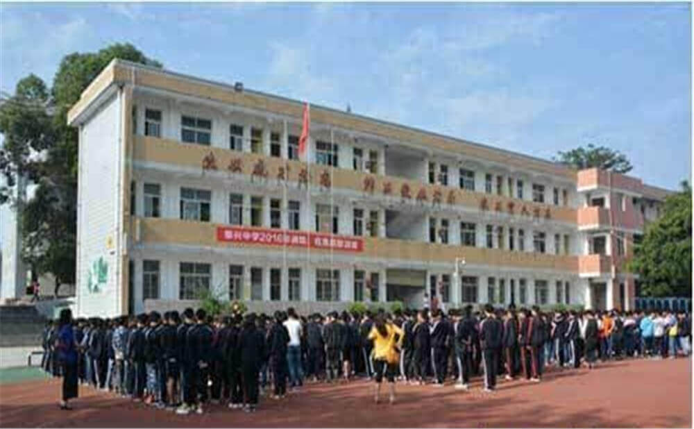 2020年泰興中學(xué)計(jì)劃招多少人？
