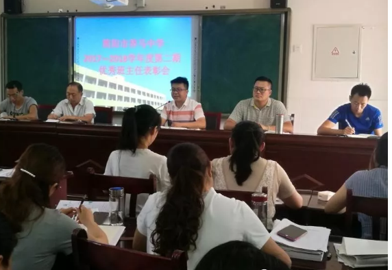 2020年養(yǎng)馬中學(xué)計劃招多少人？