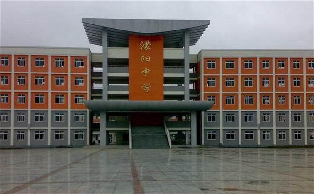 濛陽中學(xué)的錄取分?jǐn)?shù)是多少？