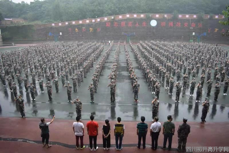 2020年石橋中學(xué)計(jì)劃招多少人？"image.png"