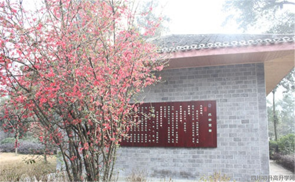 彭州中學(xué)高中一年的學(xué)費(fèi)是多少？