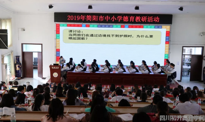 2020年陽安中學(xué)計(jì)劃招多少人？"image.png"