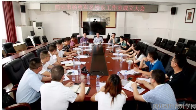 2020年簡陽中學(xué)計劃招多少人？