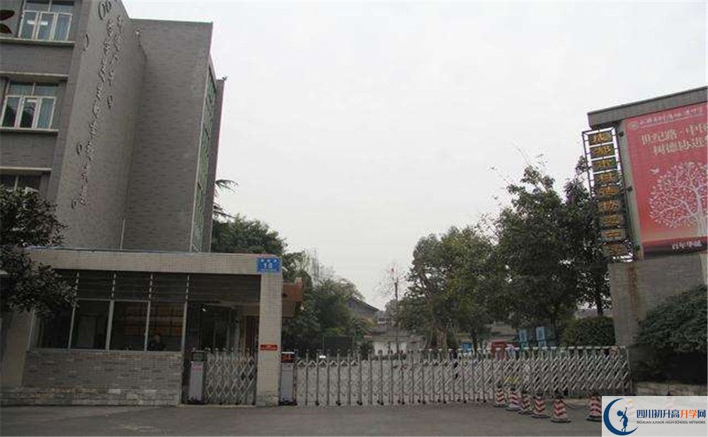 2020年成都樹德協(xié)進中學報名的條件是什么？