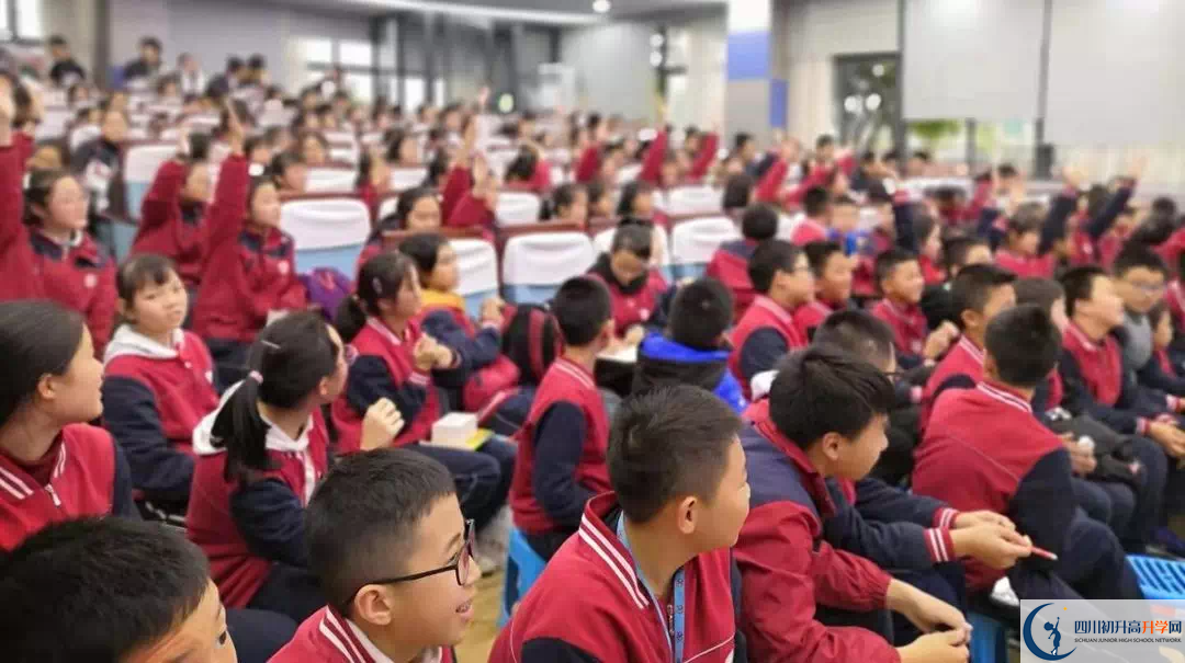2020北京第二外國語學院成都附屬中學初升高的學費是多少？