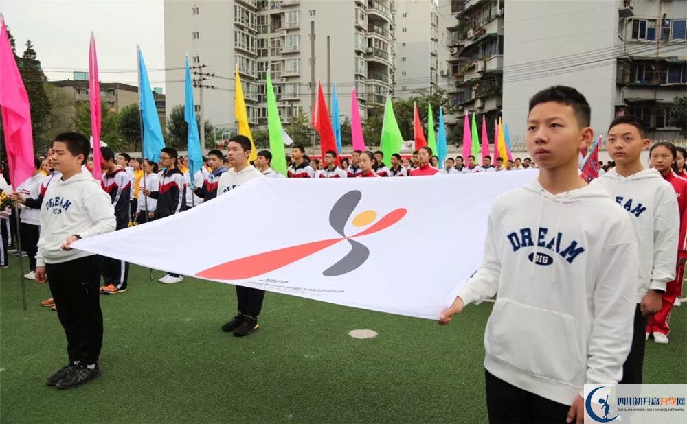 2020年成都西川中學(xué)的報(bào)名條件是什么？