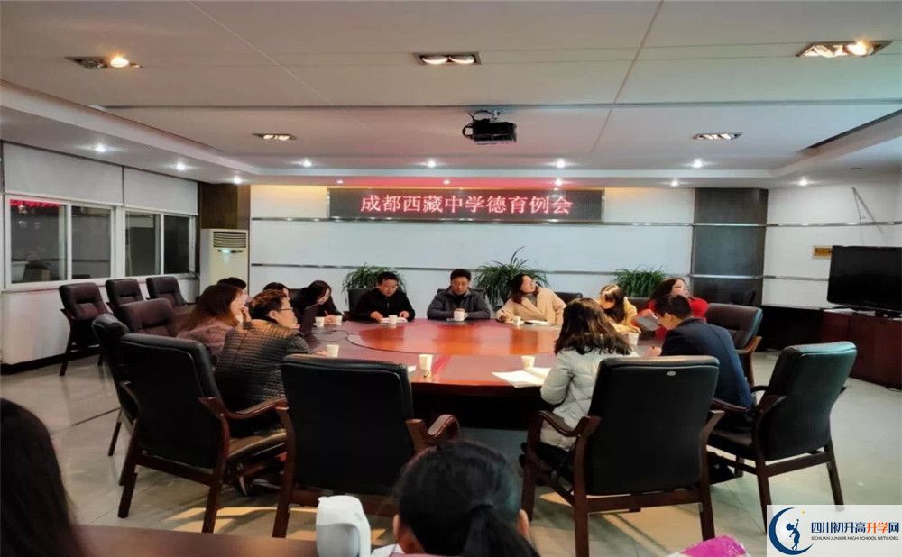成都西藏中學(xué)高中部的錄取分數(shù)是多少？