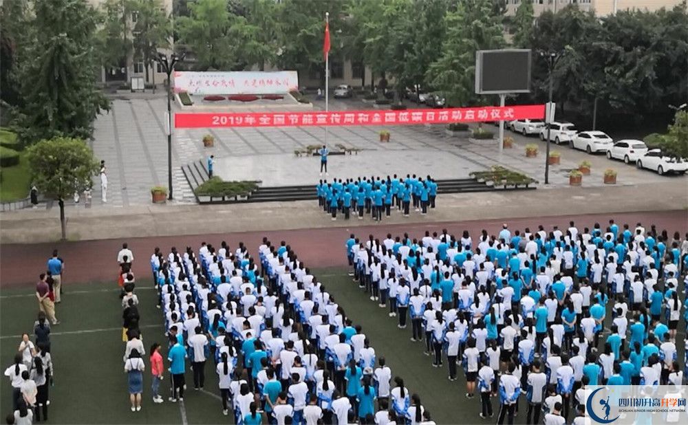 成都西藏中學實驗班怎么樣？