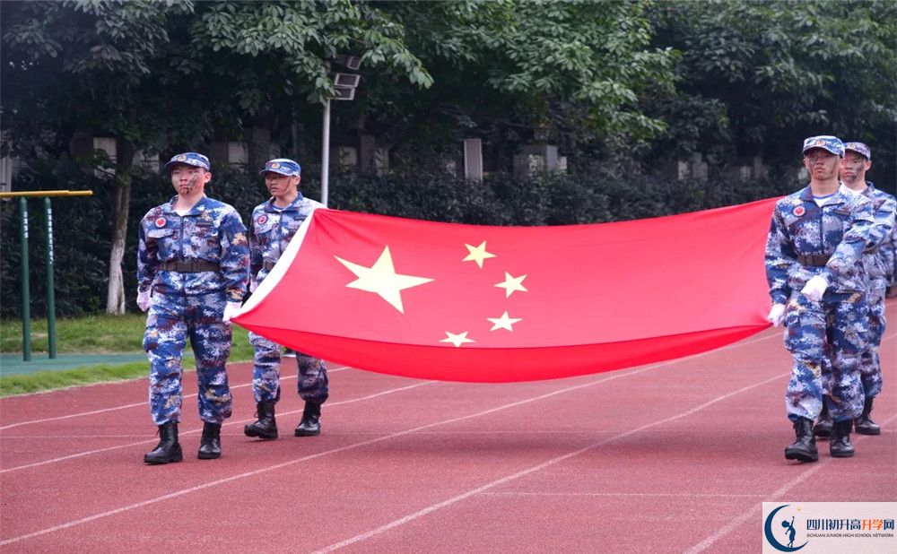 成都十二中初升高的學(xué)費(fèi)是多少？