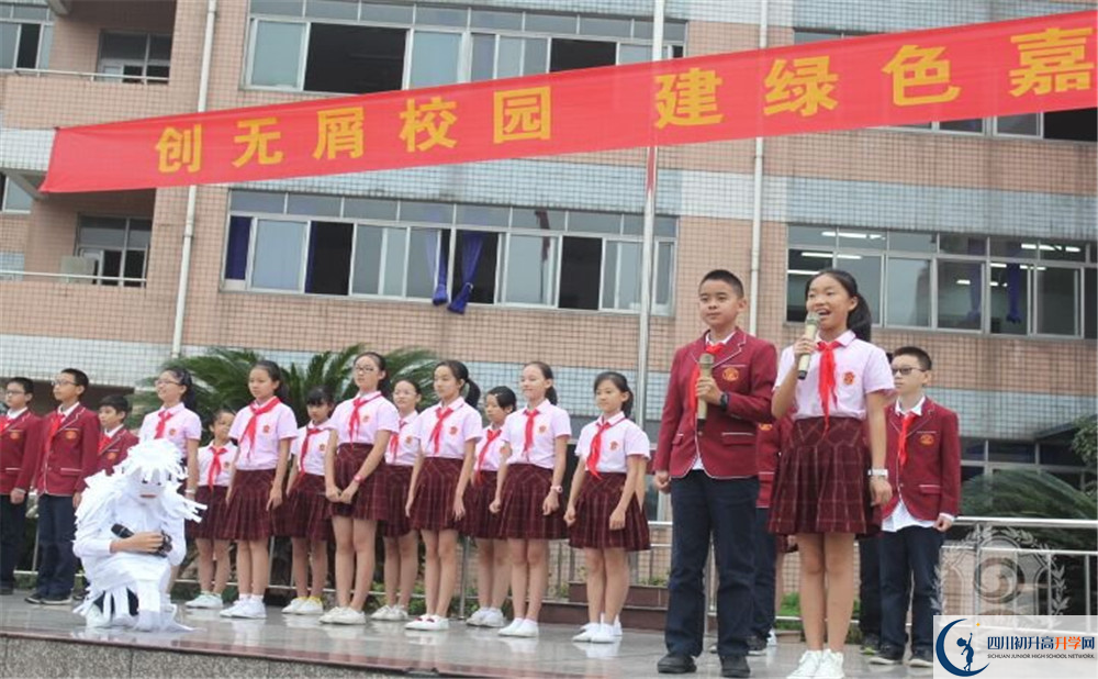 2020年成都嘉祥外國(guó)語(yǔ)學(xué)校初升高的學(xué)費(fèi)是多少？