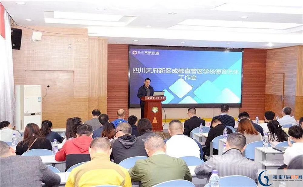 2020年成都市太平中學(xué)初升高的學(xué)費(fèi)是多少？