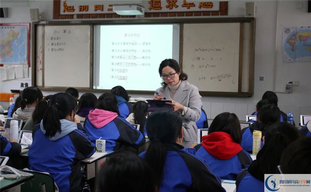 2020年成都市籍田中學(xué)報(bào)名條件是什么？