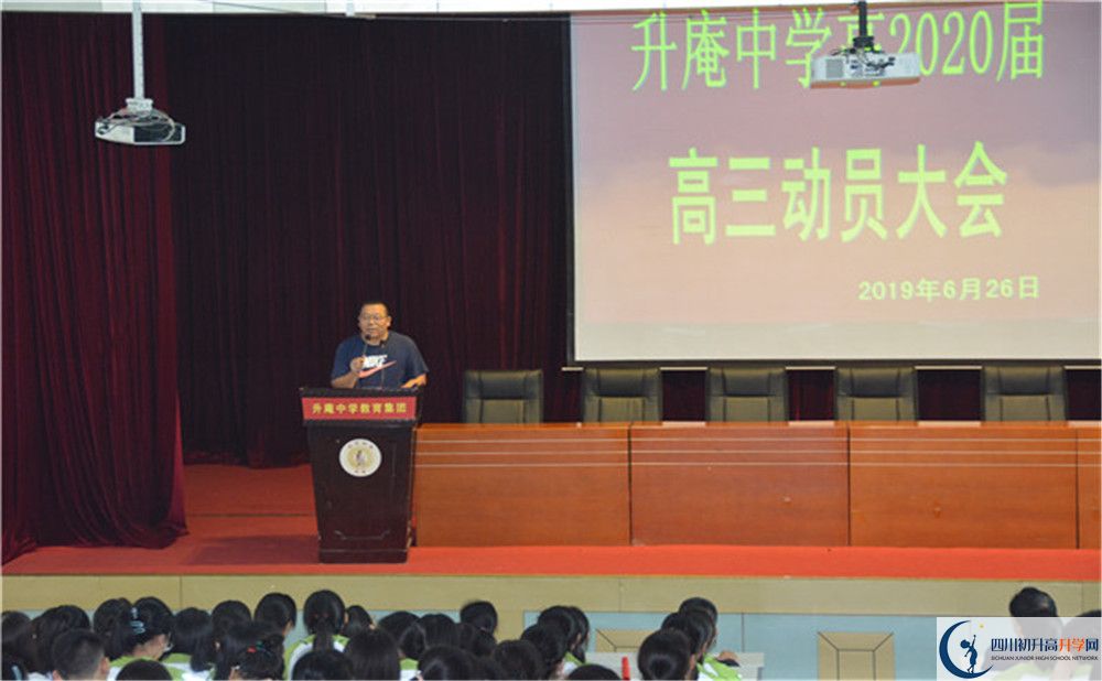 升庵中學(xué)高中本部的錄取分?jǐn)?shù)是多少？