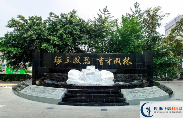 成都玉林中學(xué)高中本部的錄取分?jǐn)?shù)是多少？