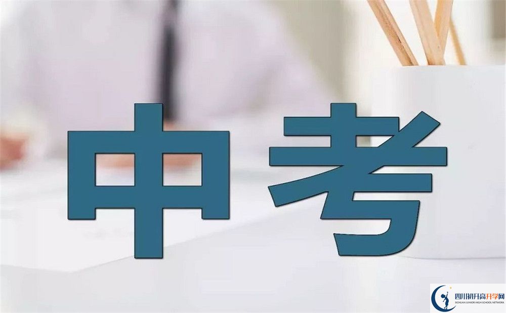 2020年成都棠湖外國語學校報名的條件公布了嗎？