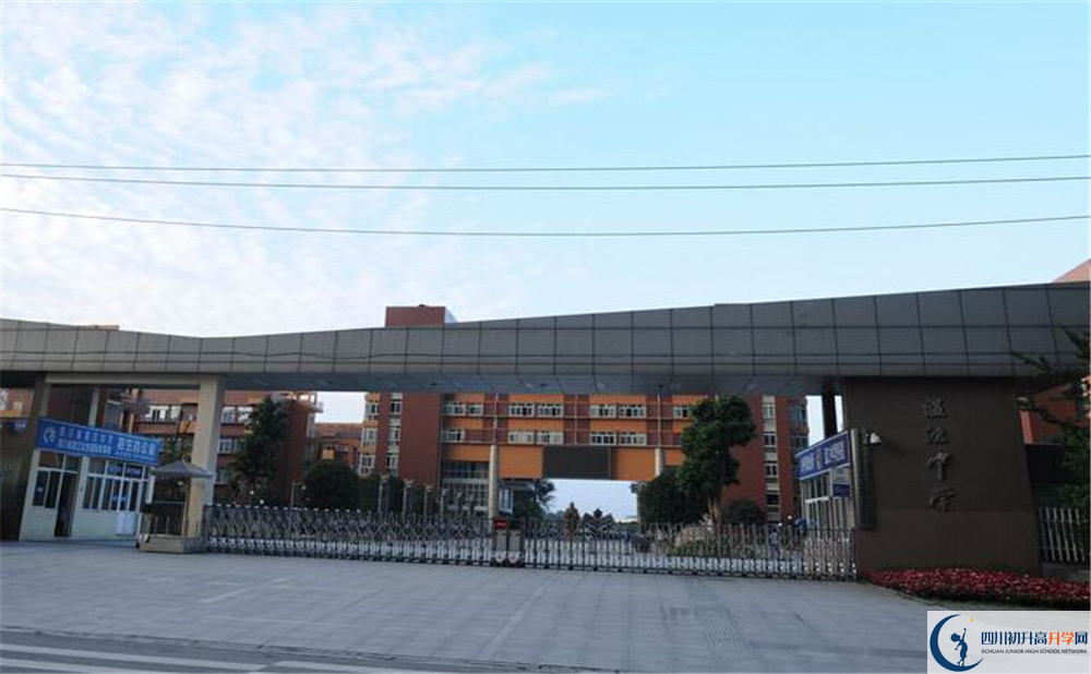 2020年溫江中學(xué)初升高的學(xué)費(fèi)是多少？
