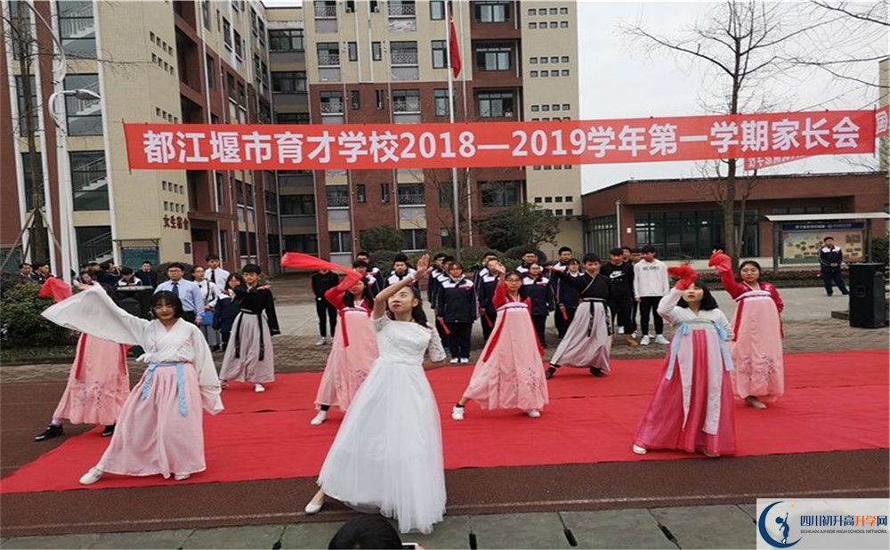 2020年育才學(xué)校報(bào)名條件是什么？
