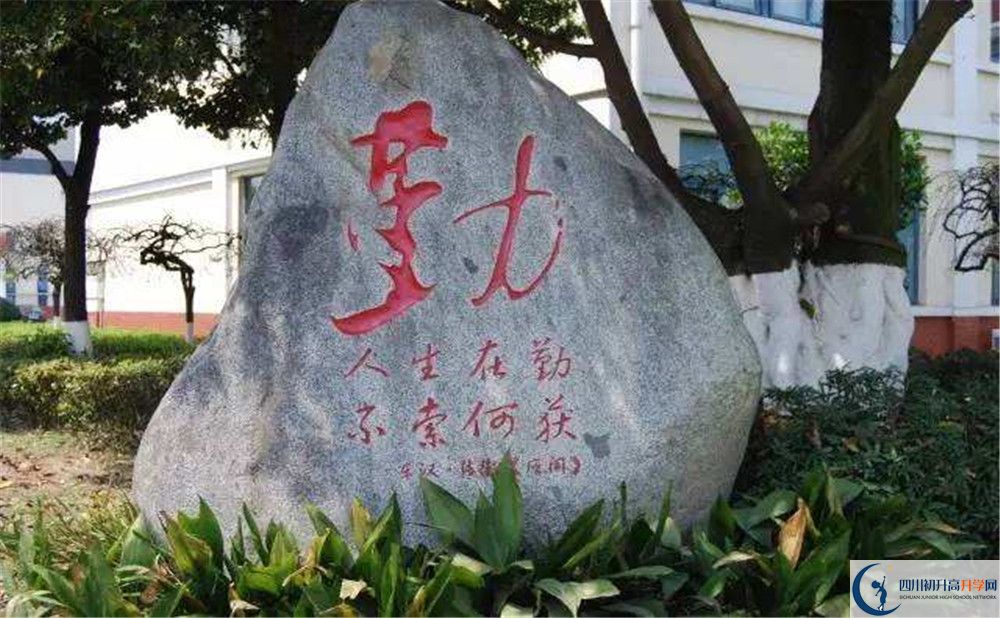 2020敖平中學初升高的學費是多少？