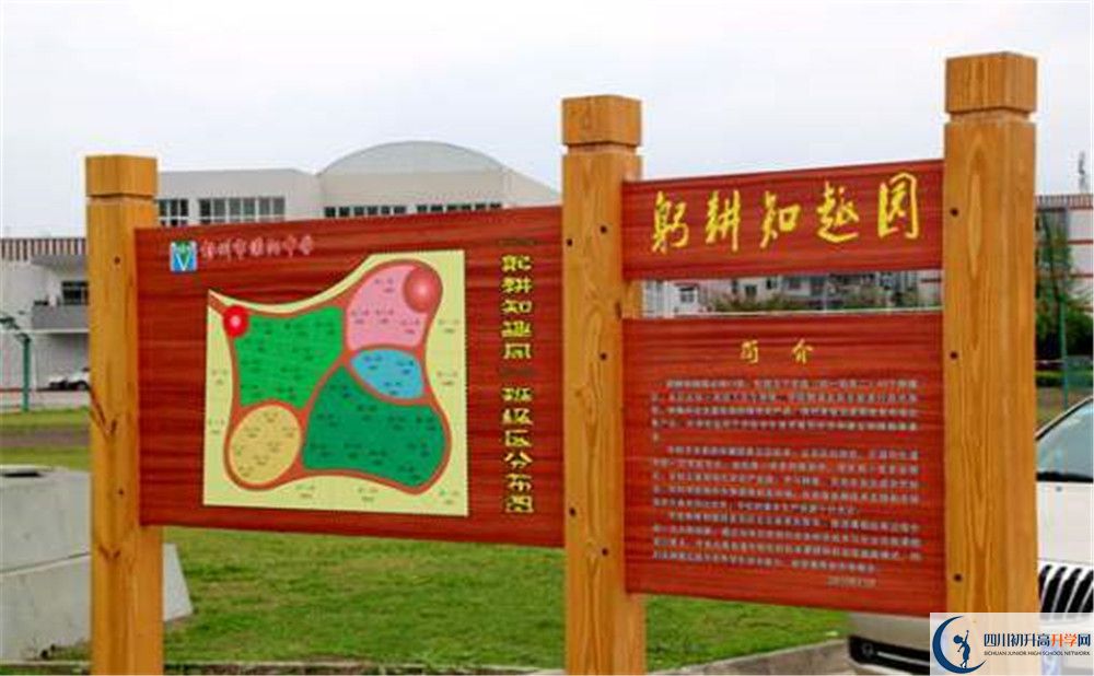 2020濛陽(yáng)中學(xué)初升高的學(xué)費(fèi)是多少？