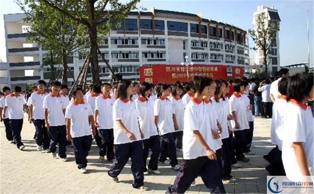 2020年都江堰中學初升高學費是多少？